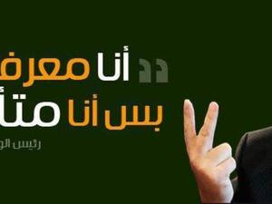 رئيس الوزراء المصري هشام قنديل رئيس الوزراء المصري هشام قنديل