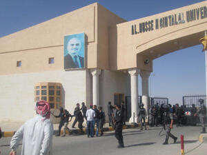 جامعة الحسين الاردنية 