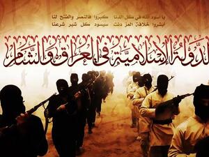 الدولة الاسلامية في العراق والشام