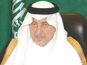 الأمير الشاعر خالد الفيصل بن عبدالعزيز