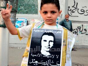 الذكرى الثانية لاستشهاد خالد سعيد الذكرى الثانية لاستشهاد خالد سعيد