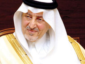 الامير خالد اللفيصل الامير خالد اللفيصل