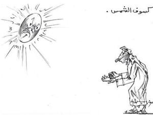 كاركاتير جريدة الخليج عن الكسوف