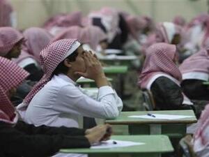 اقتراح ادراج اللغةالفرنسية بالمناهج التعليمية السعودية