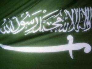 علم المملكة العربية السعودية علم المملكة العربية السعودية