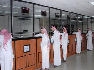 المعاملات الحكومية في السعودية