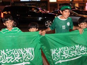 اليوم الوطني السعودي