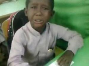 الطفل الباكي بالسعودية