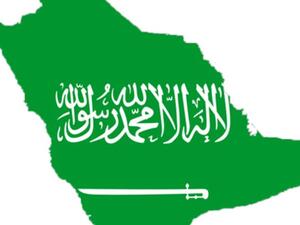 المملكة العربية السعودية