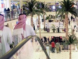 المجتمع السعودي