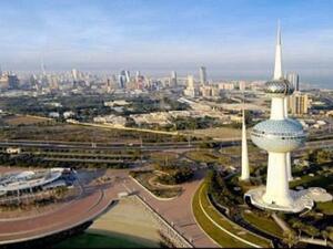 دولة الكويت