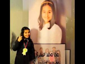 الطفلة السعودية الموهوبة مجد الطفلة السعودية الموهوبة مجد