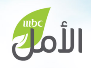 حملة غرد بالخير علة قناة ام بي سي