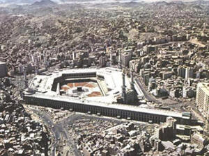 مدينة مكة المكرمة مدينة مكة المكرمة