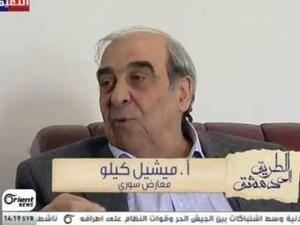 المعارض السوري ميشيل كيلو