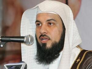 الشيخ محمد العريفي