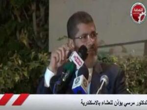 الرئيس المصري محمد مرسي  الرئيس المصري محمد مرسي