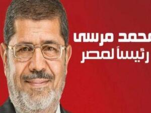 محمد مرسي رئيسا لمصر في 2012 محمد مرسي رئيسا لمصر في 2012
