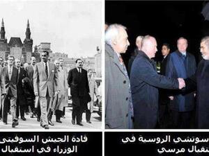 مقارنة ما بين استقبال الرئيس المصري الحالي "محمد مرسي" والرئيس الراحل "جمال عبدالناصر" في روسيا