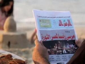 فاصل فلسطيني يرد على الفاصل الاسرائيلي الذي اهان الرئيس مرسي فاصل فلسطيني يرد على الفاصل الاسرائيلي الذي اهان الرئيس مرسي