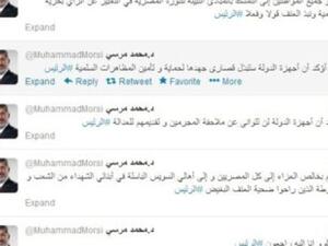 الرئيس محمد مرسي يعزي شعبه عبر تويتر الرئيس محمد مرسي يعزي شعبه عبر تويتر