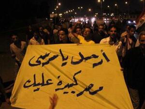 مظاهرات ضد الرئيس محمد مرسي 