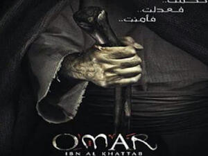 مسلسل عمر الأول في استطلاع تويتر مسلسل عمر الأول في استطلاع تويتر