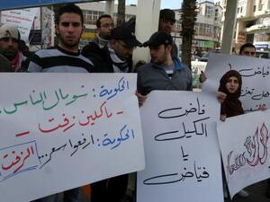 مظاهرات حاشدة في فلسطين بسبب ارتفاع الاسعار مظاهرات حاشدة في فلسطين بسبب ارتفاع الاسعار