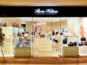 محل باريس هيلتون محل باريس هيلتون