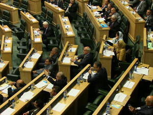 البرلمان الاردني البرلمان الاردني