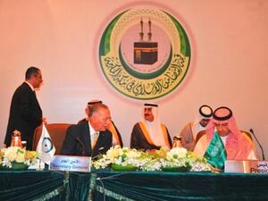 قمة التضامن الإسلامي قمة التضامن الإسلامي