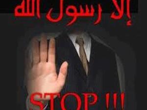 "الا رسول الله" اغنية راب سعودية لنصرة الرسول محمد "ص" "الا رسول الله" اغنية راب سعودية لنصرة الرسول محمد "ص"