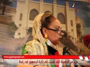 الفنانة السورية رغدة