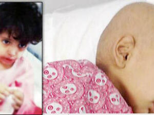 راما الطفلة السعودية التي تم حقنها بالكيماوي بالخطأ