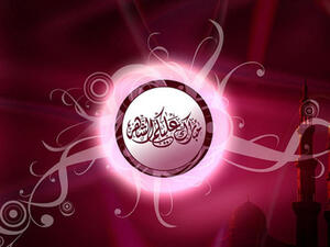 رمضان كريم رمضان كريم