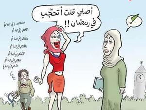 تويتر مصر: حملة بعنوان "ما تفطريش صايم" تويتر مصر: حملة بعنوان "ما تفطريش صايم"