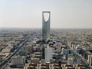 مدينة الرياض السعودية