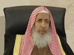 مفتي عام السعودية الشيخ عبدالعزيز بن عبدالله آل الشيخ