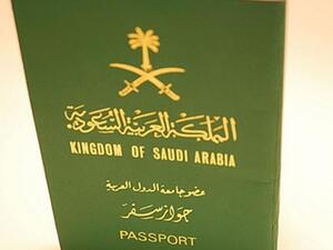 ردود فعل متضاربة حول تجنيس أبناء المواطنات السعوديات ردود فعل متضاربة حول تجنيس أبناء المواطنات السعوديات