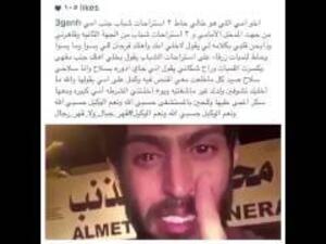 اخ ينتهك عرض اخته بالسعودية