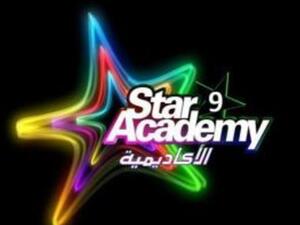 عودة ستار اكاديمي بموسمه التاسع 