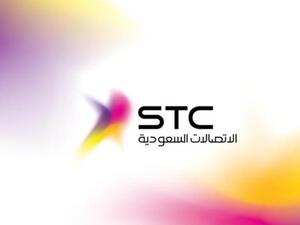 شركة الاتصالات السعودية  STC