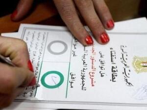 اكثر من 89% من السوريين يوافقون على الدستور الجديد اكثر من 89% من السوريين يوافقون على الدستور الجديد