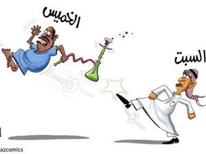 السعوديون يودعون عطلة يوم الخميس بعد تغيير العطلة للجمعة والسبت!