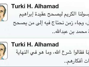 تغريدة الكاتب السعودي تركي الحمد تغريدة الكاتب السعودي تركي الحمد