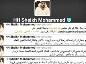 الشيخ محمد بن راشد المكتوم يطلق هاشتاغ "العصف الذهني الاماراتي" 