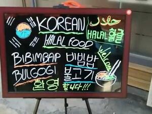 KTO has already recognized 140 eateries as halal restaurants. (YouTube)