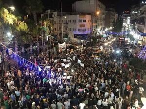 Protest in Ramallah (Twitter)