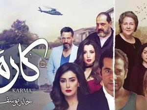 Khaled Yousef 'Karma' (Twitter)