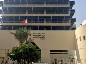 اسقاط الجنسية طاول 261 معارضا بحرينيا منذ عام 2012
